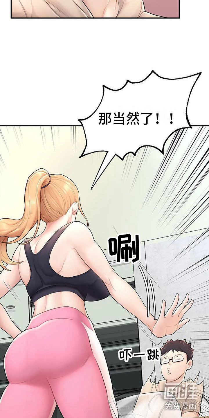 第7章：软柿子