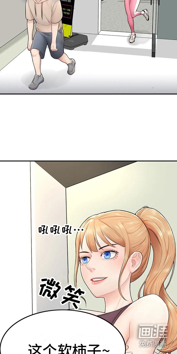 第7章：软柿子