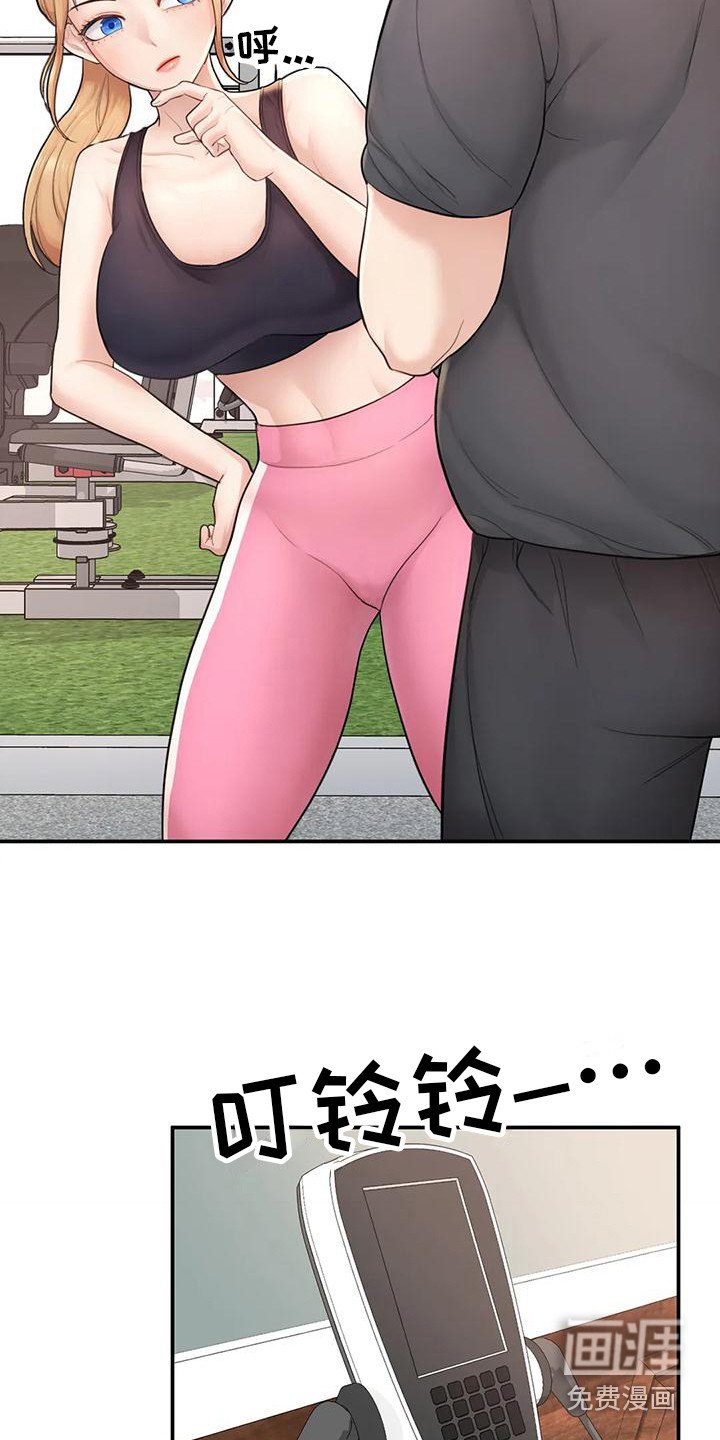 第7章：软柿子