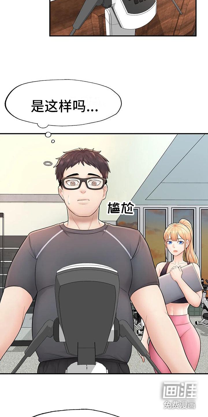 第7章：软柿子