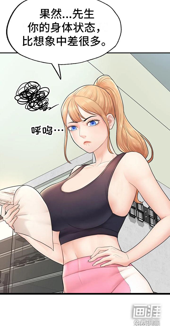 第7章：软柿子