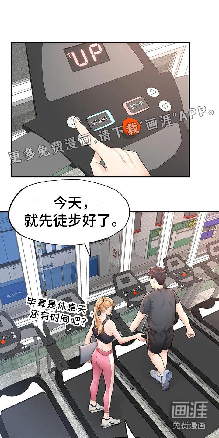 第8章：看呆了