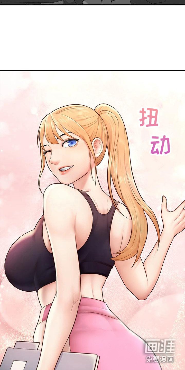 第8章：看呆了