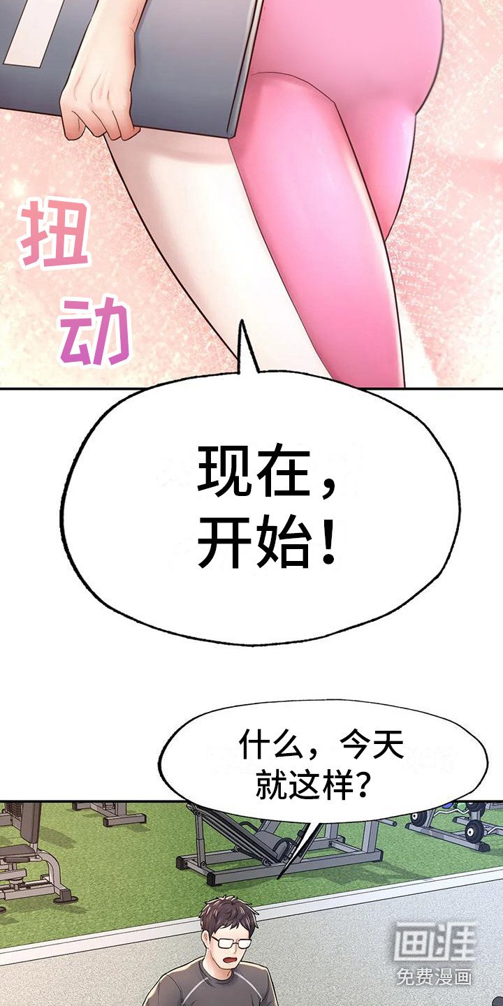 第8章：看呆了