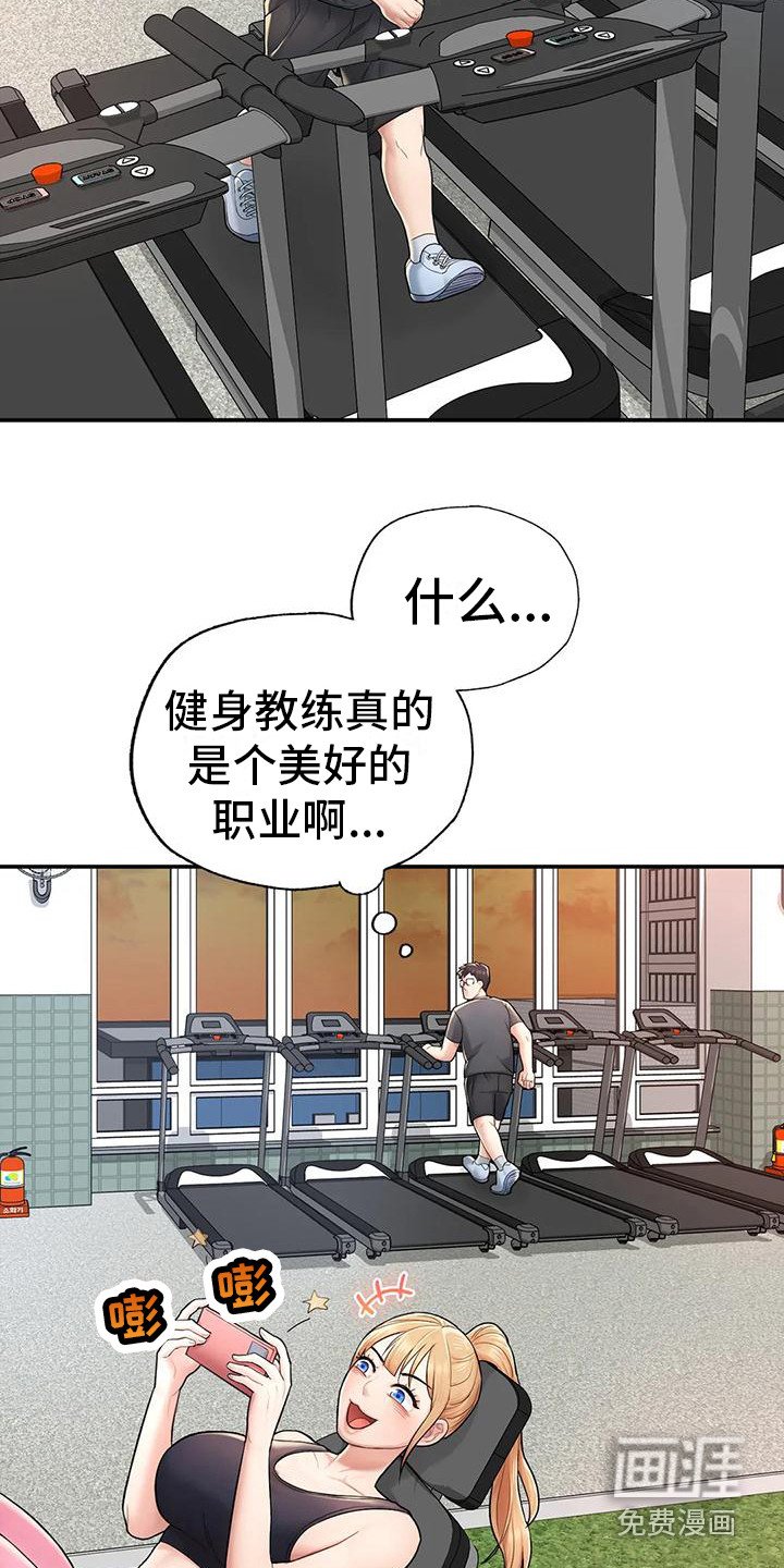 第8章：看呆了