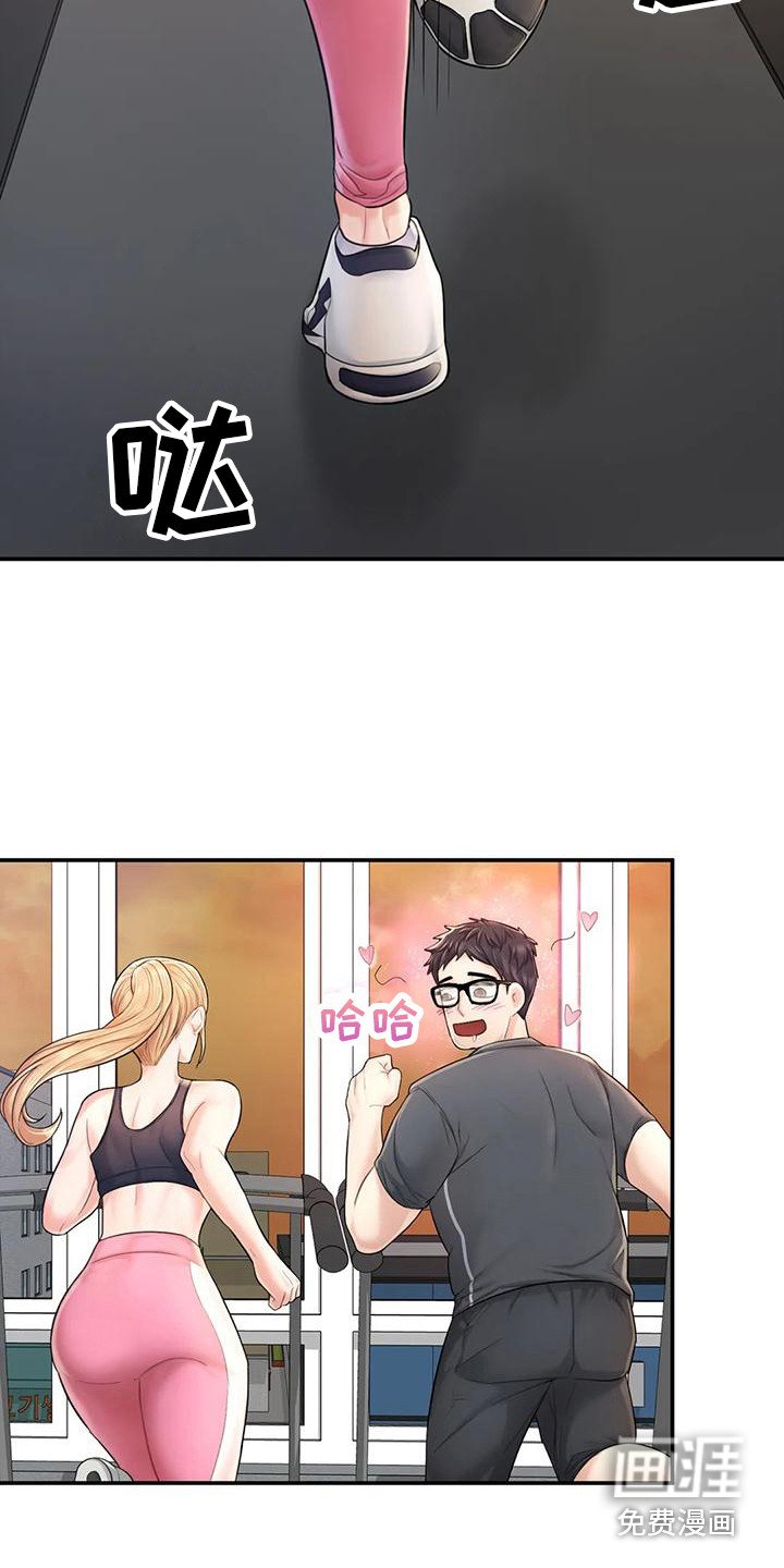 第8章：看呆了