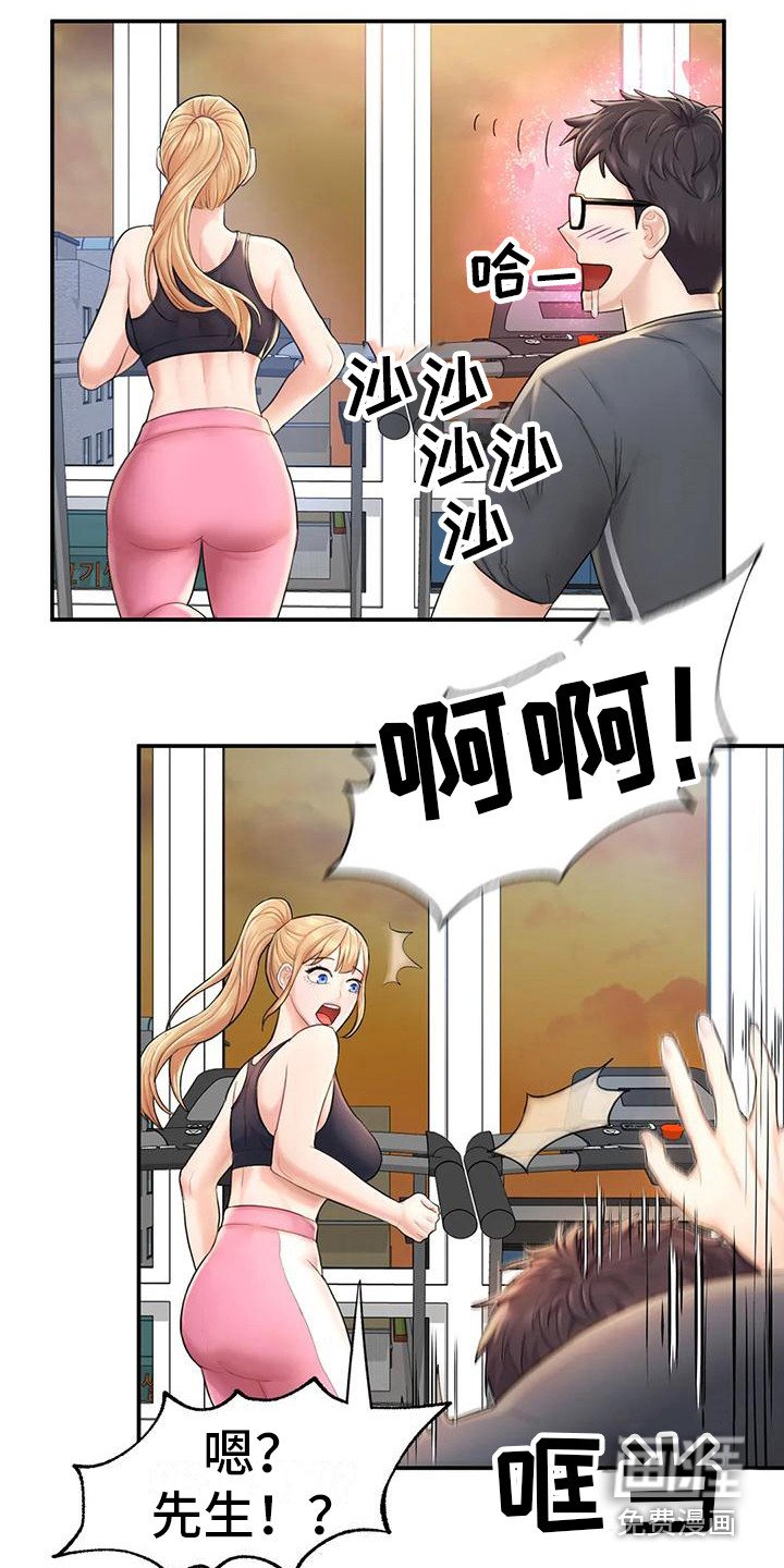第8章：看呆了