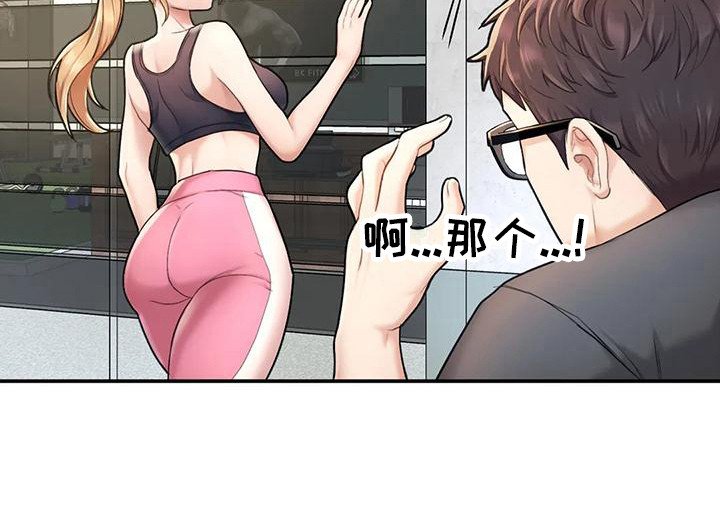 第8章：看呆了