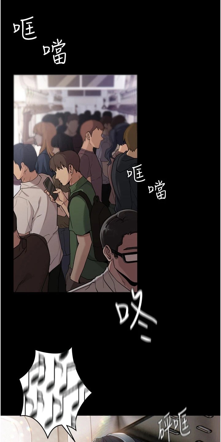 第1章：陷害