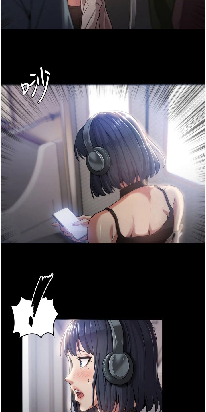 第1章：陷害