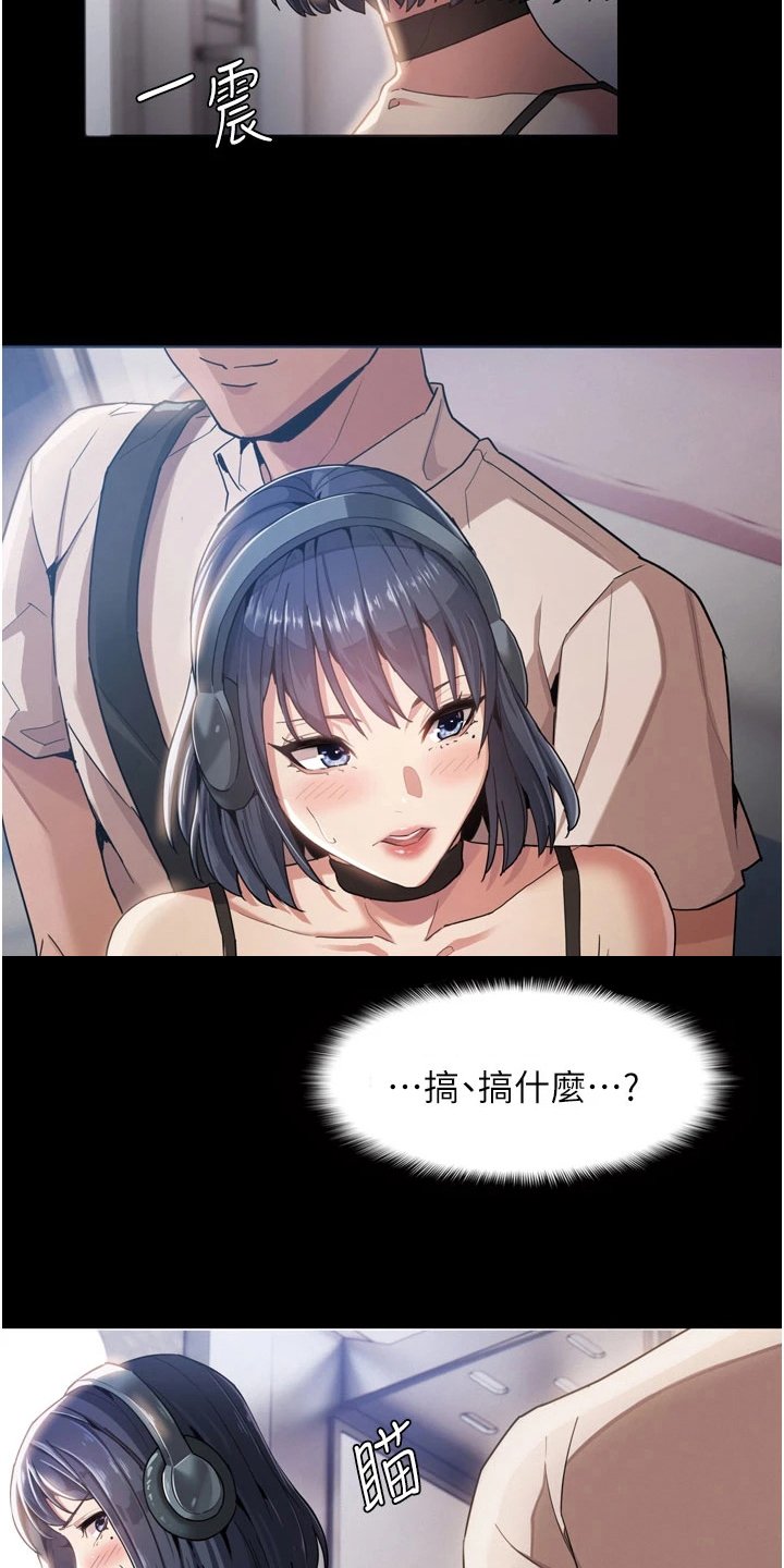 第1章：陷害