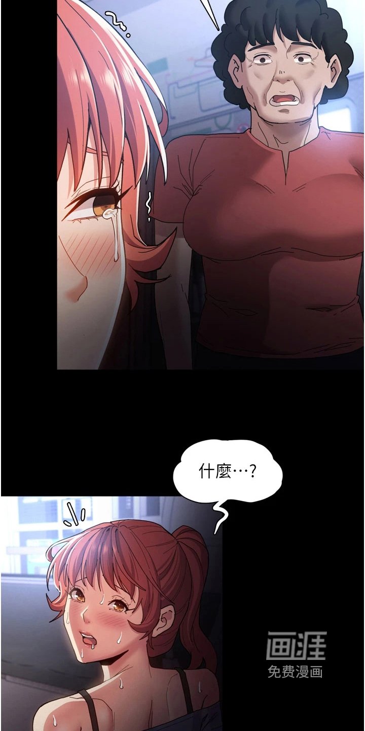 第10章：思绪混乱