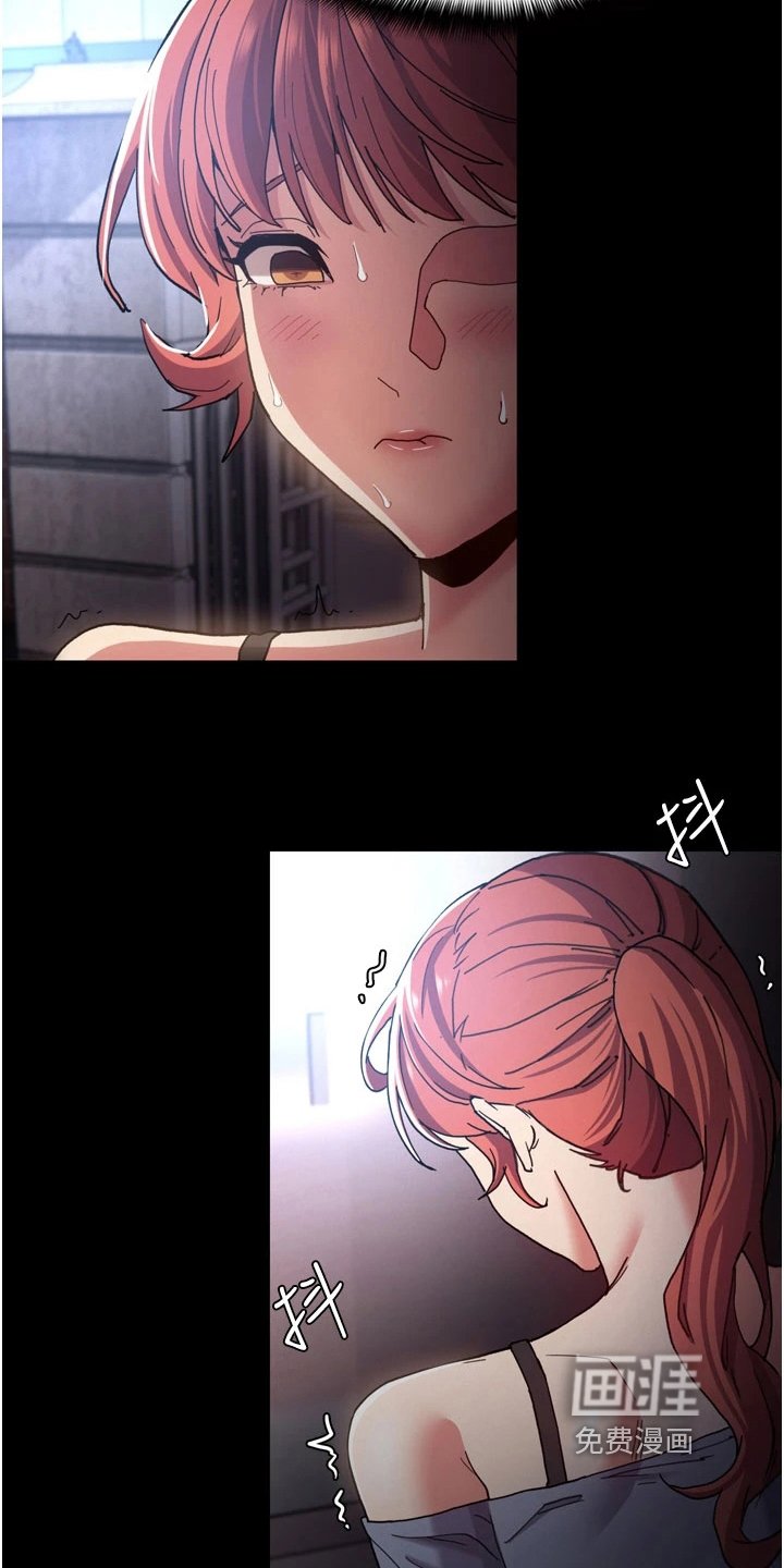第10章：思绪混乱