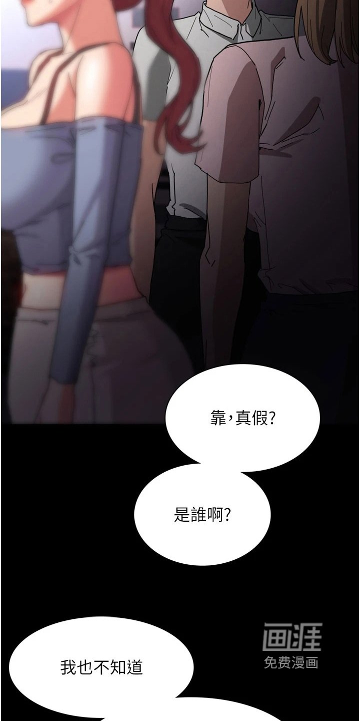 第10章：思绪混乱