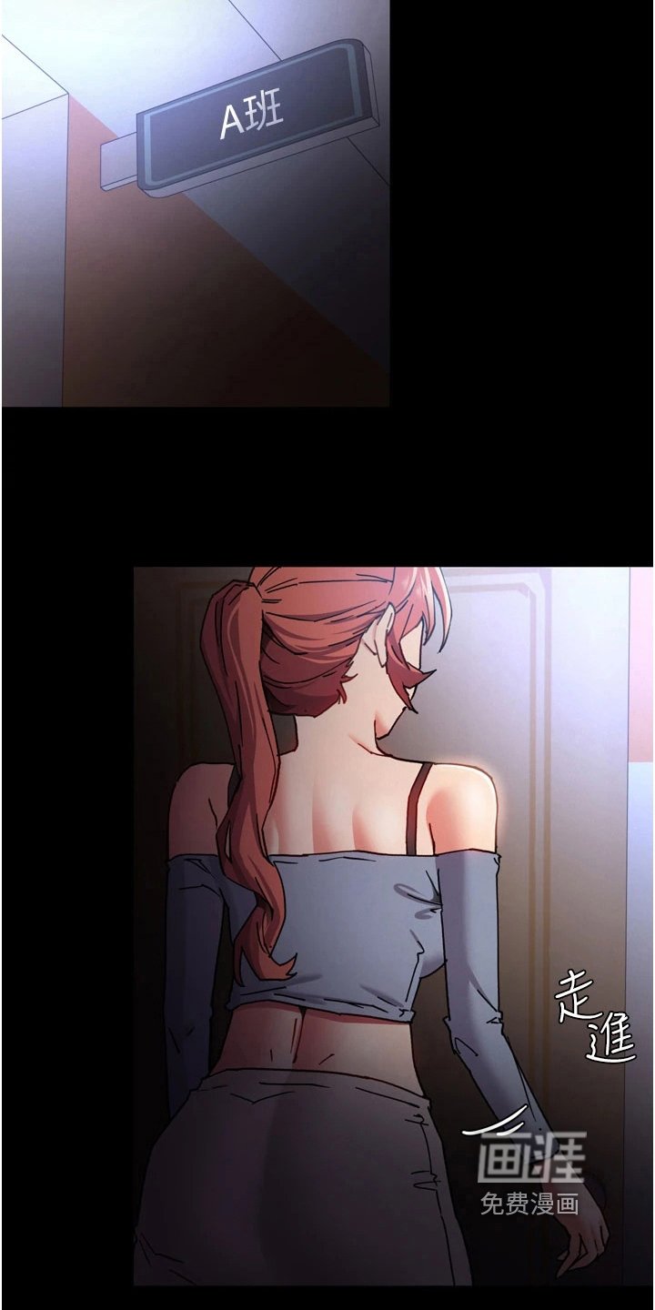 第10章：思绪混乱