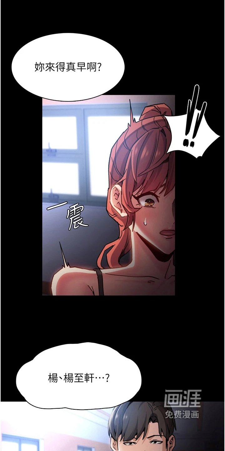 第10章：思绪混乱