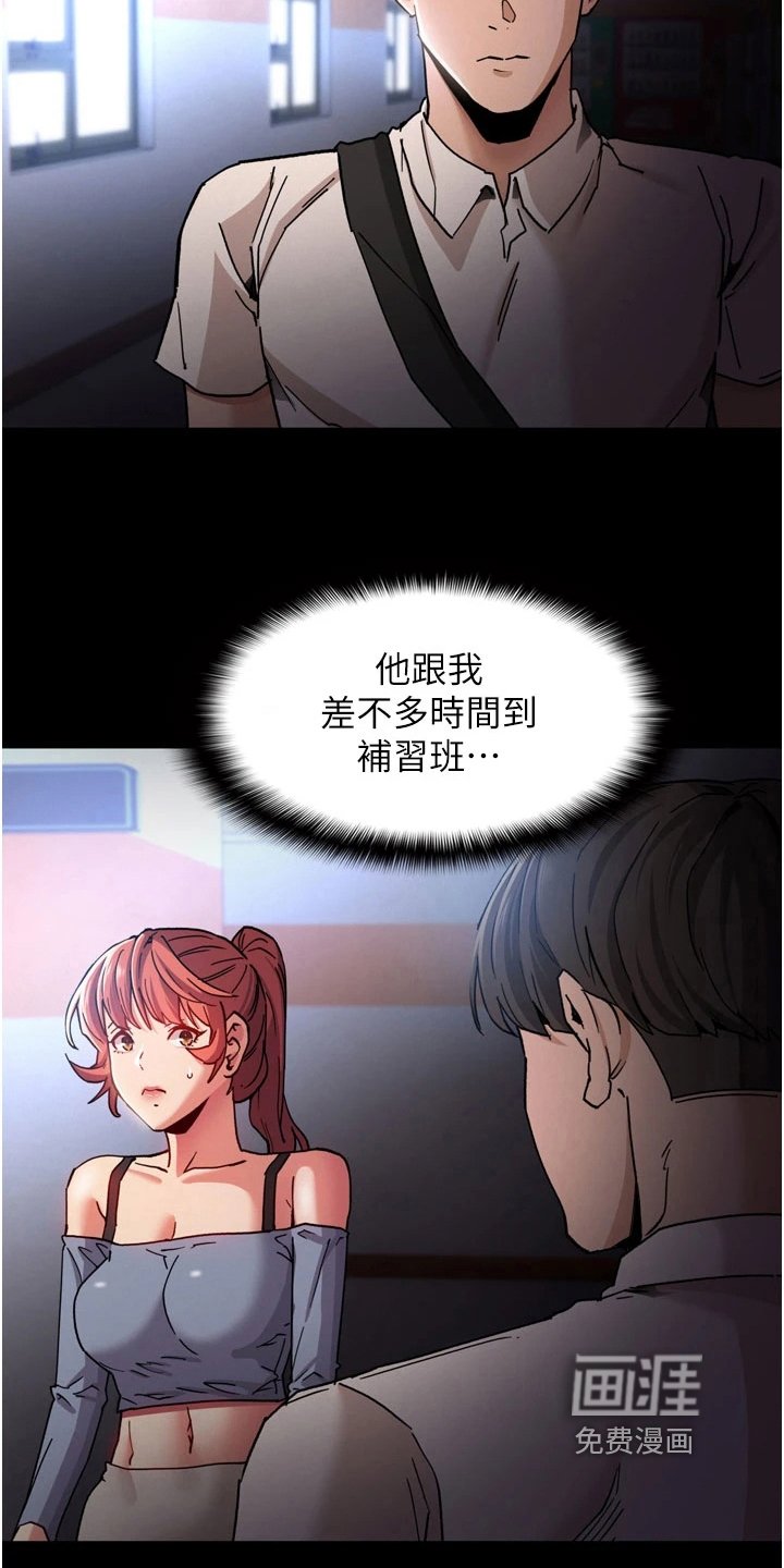第10章：思绪混乱