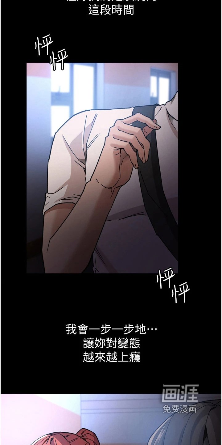 第10章：思绪混乱