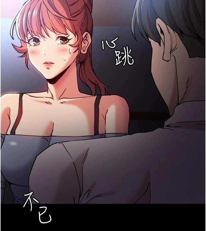 第10章：思绪混乱