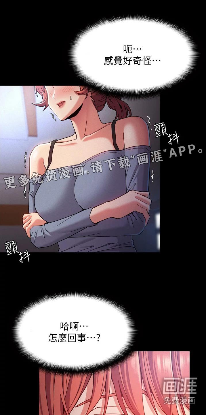 第11章：买东西