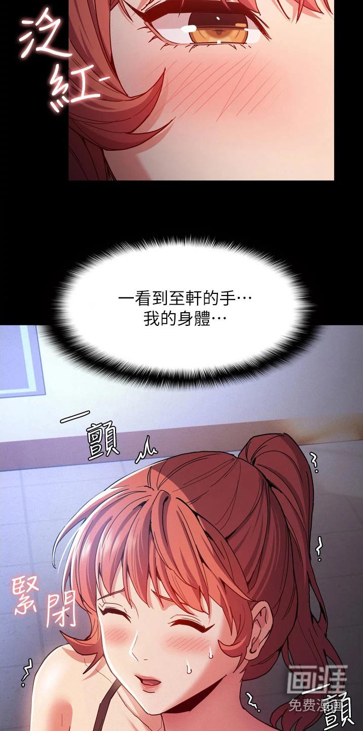 第11章：买东西