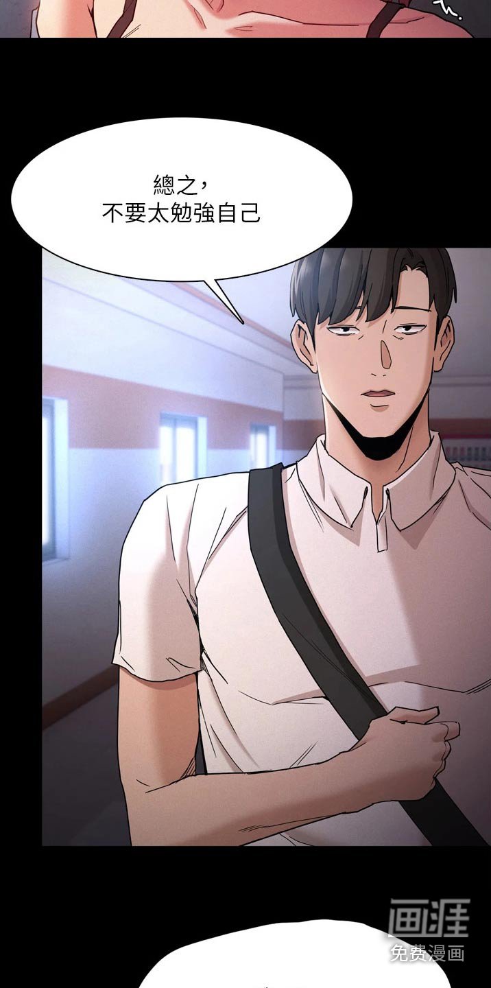 第11章：买东西