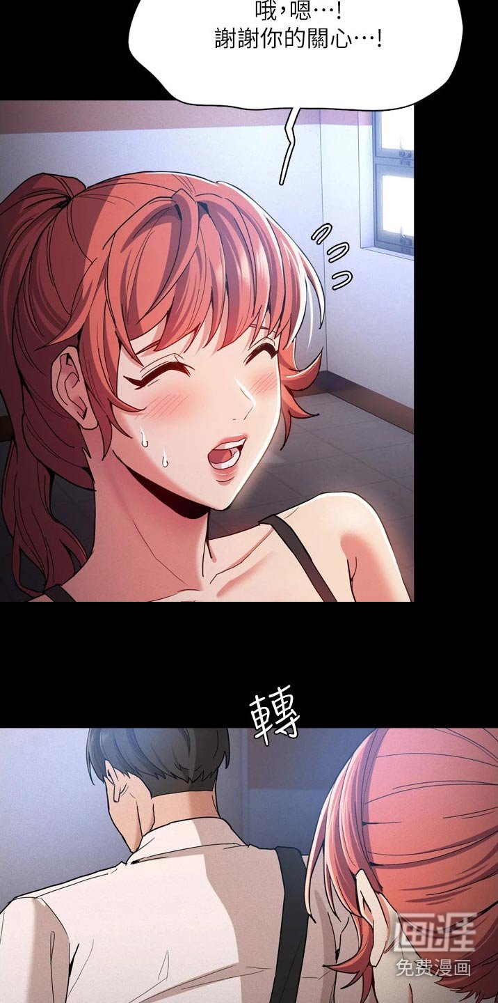 第11章：买东西