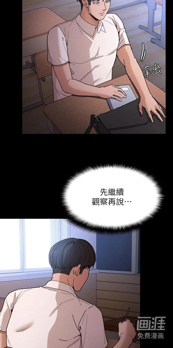 第11章：买东西