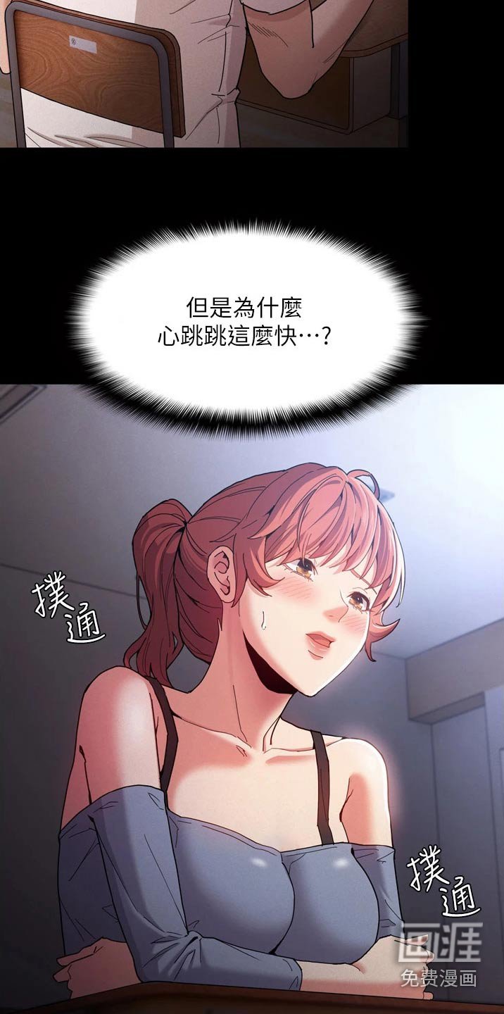 第11章：买东西