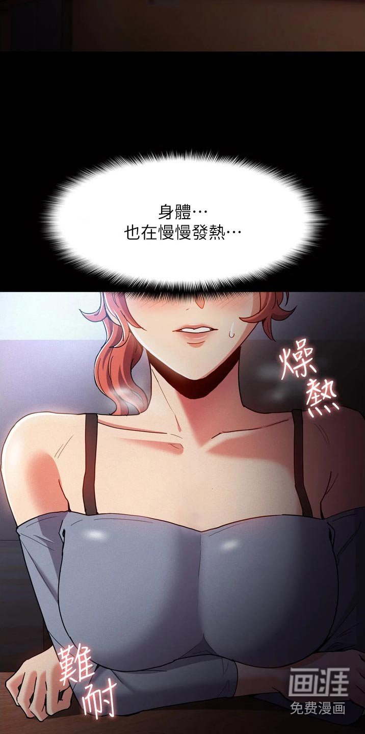 第11章：买东西