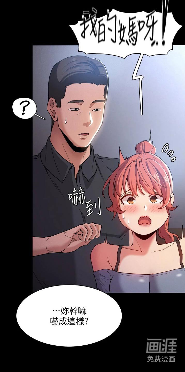 第11章：买东西
