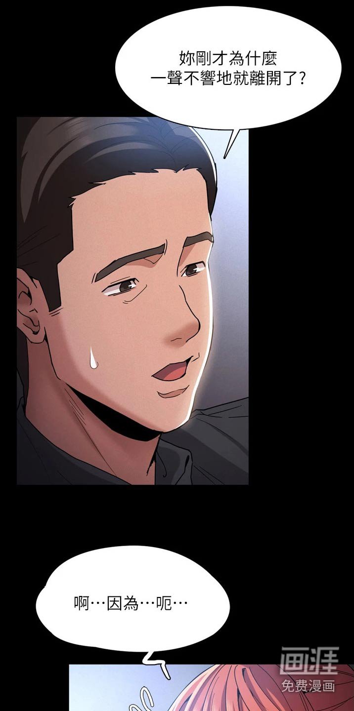第11章：买东西