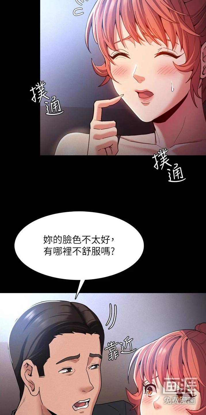 第11章：买东西
