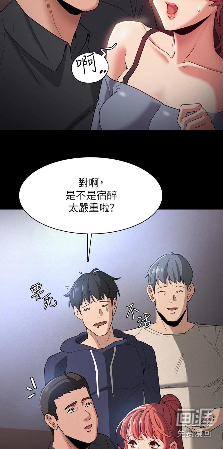 第11章：买东西