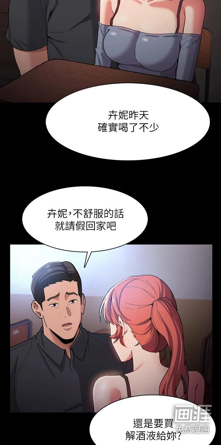 第11章：买东西