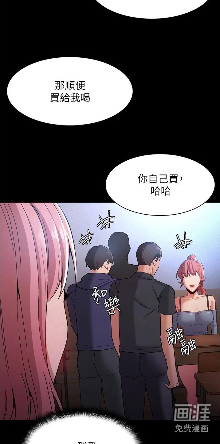 第11章：买东西