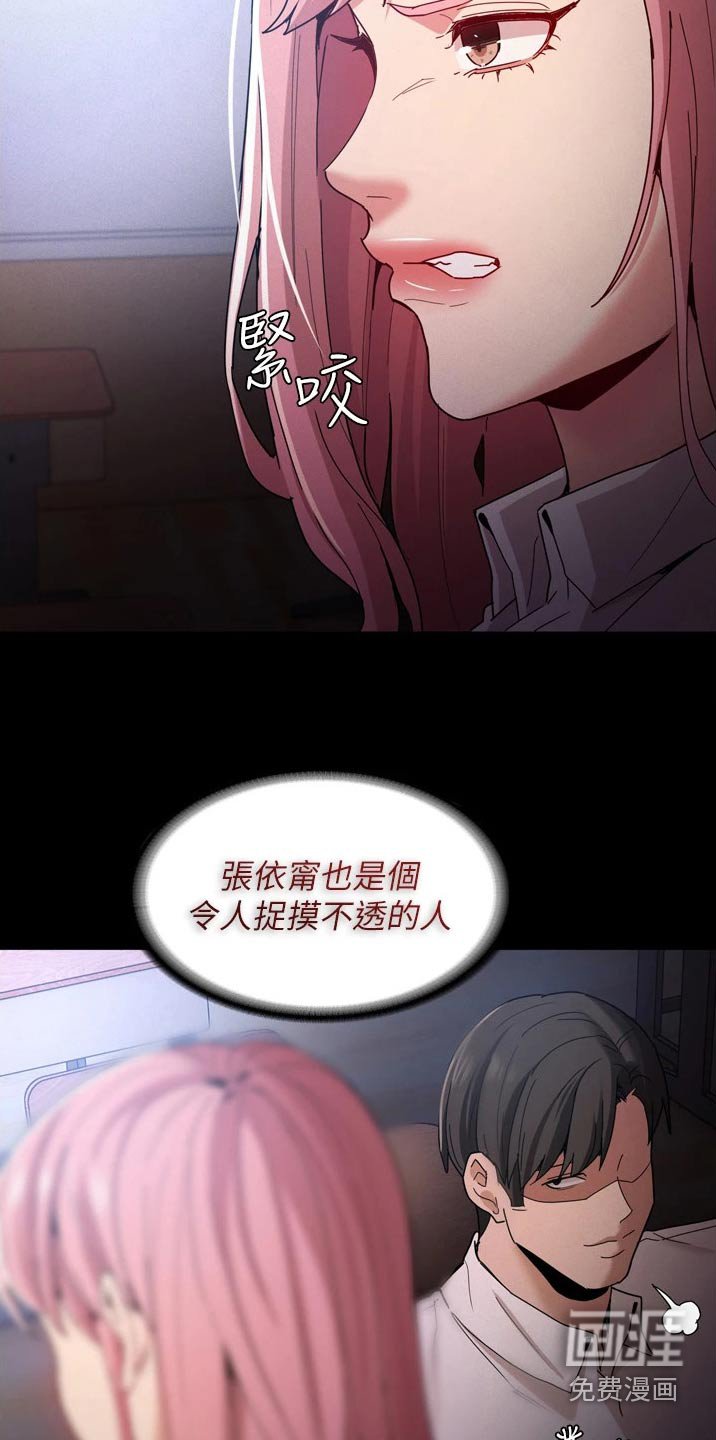 第11章：买东西