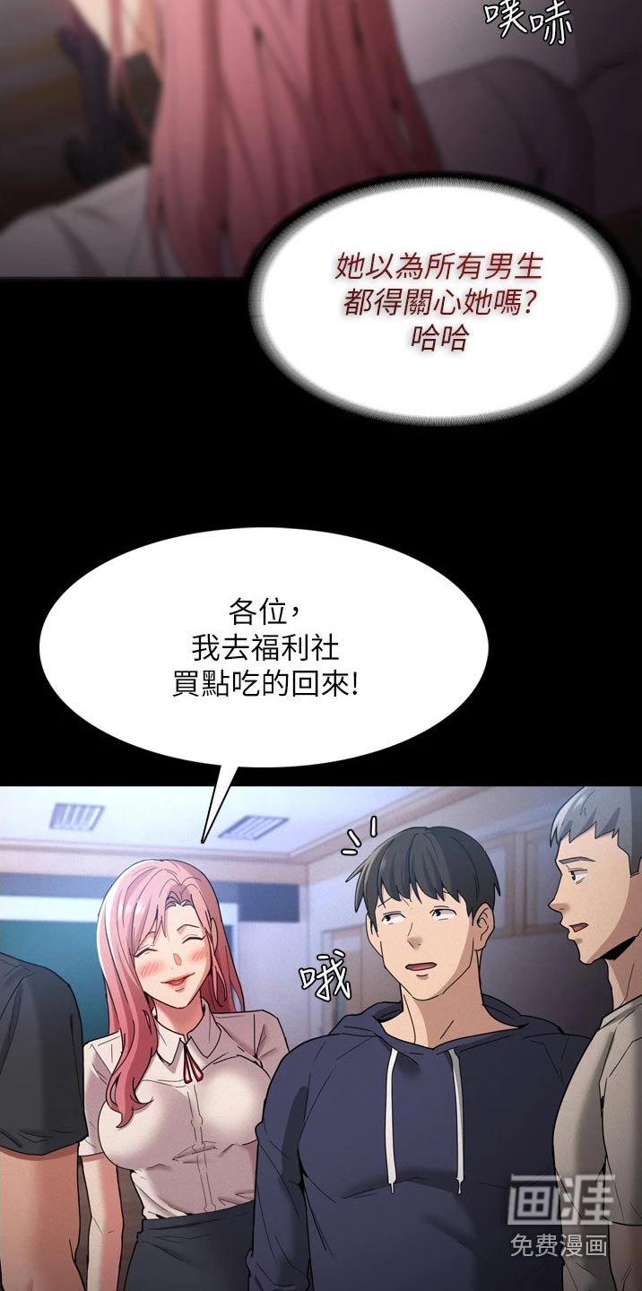 第11章：买东西