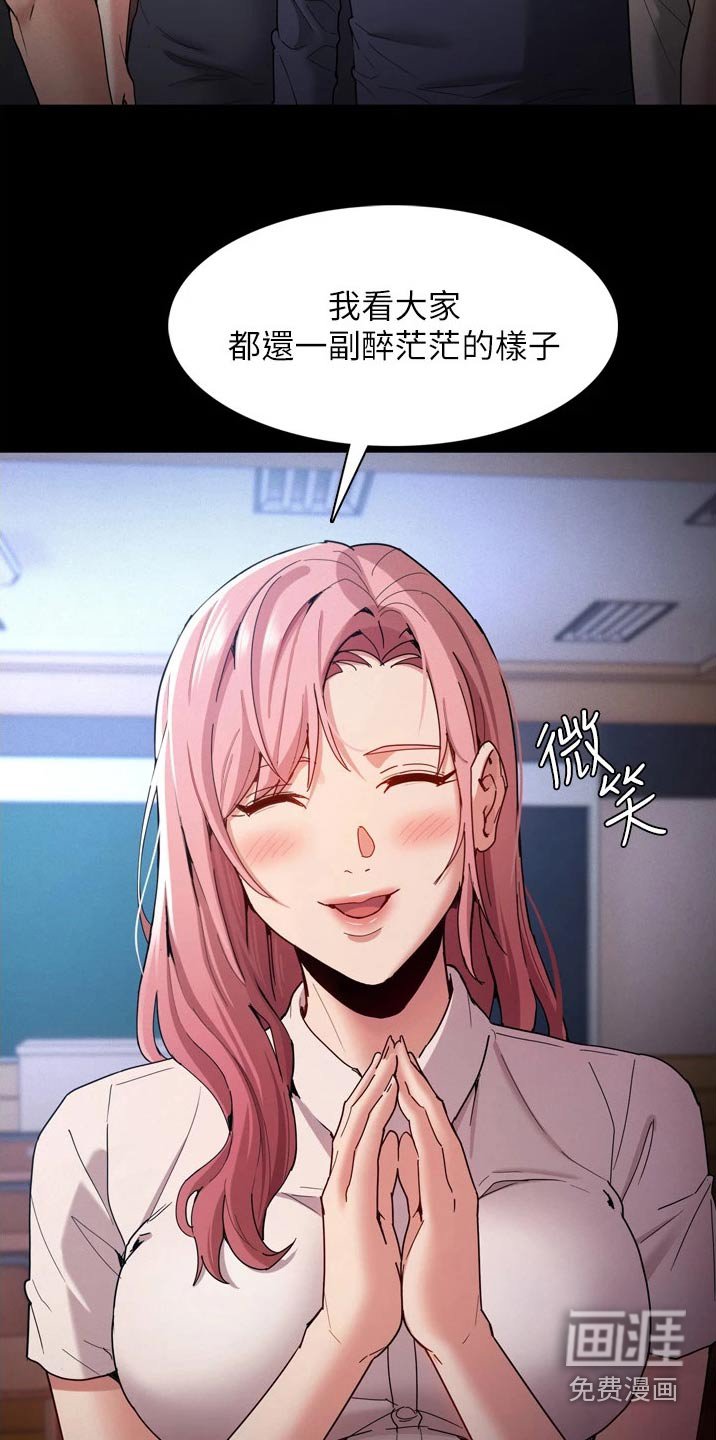 第11章：买东西