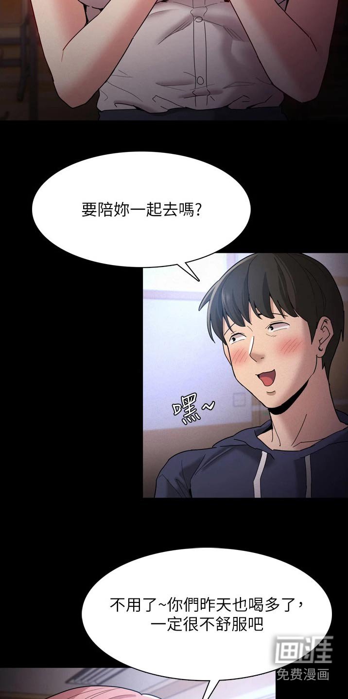 第11章：买东西