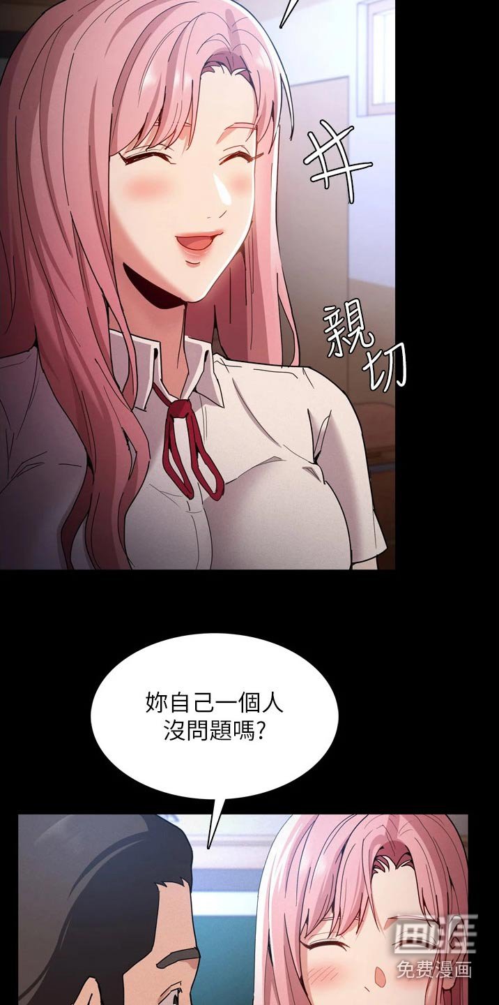 第11章：买东西