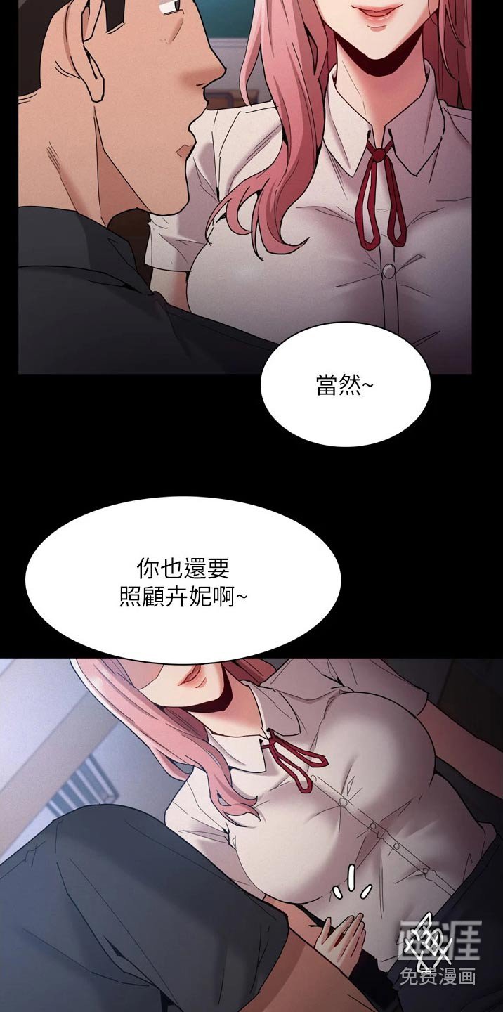 第11章：买东西