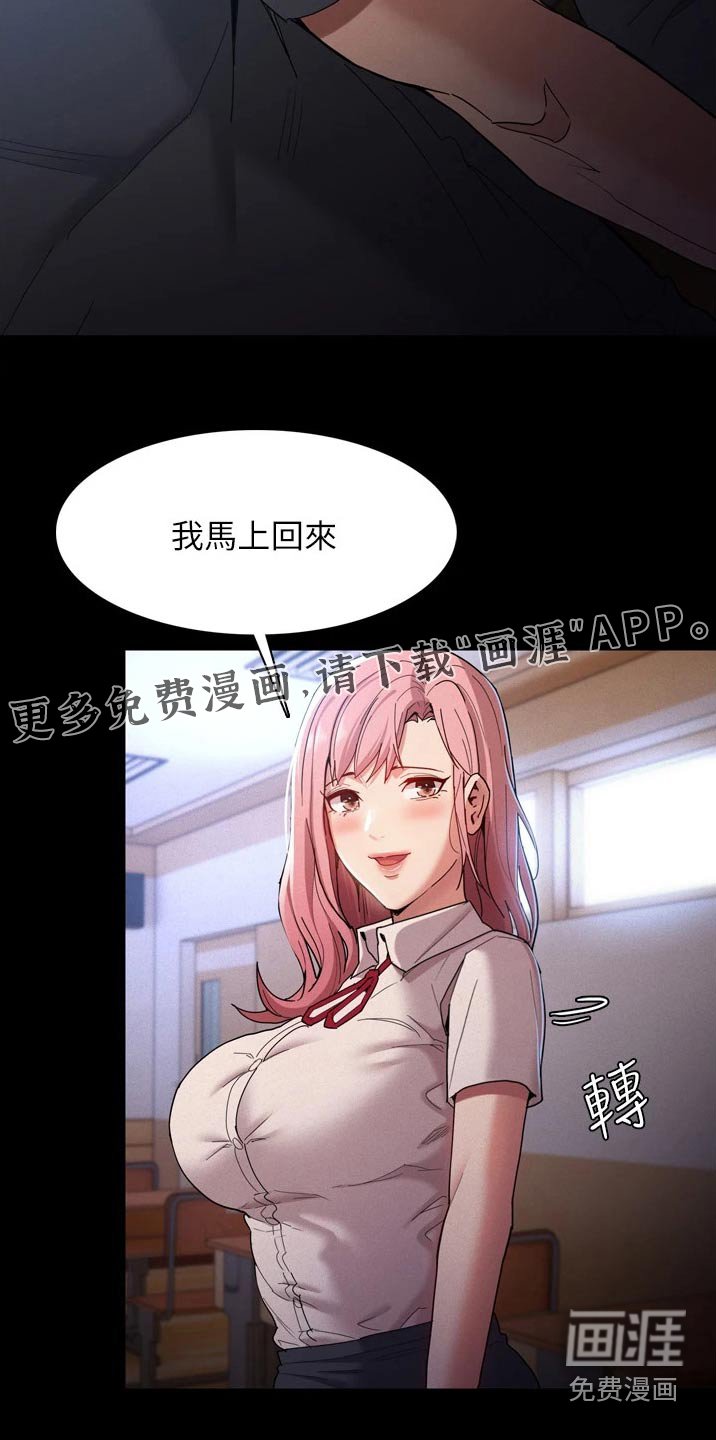第11章：买东西