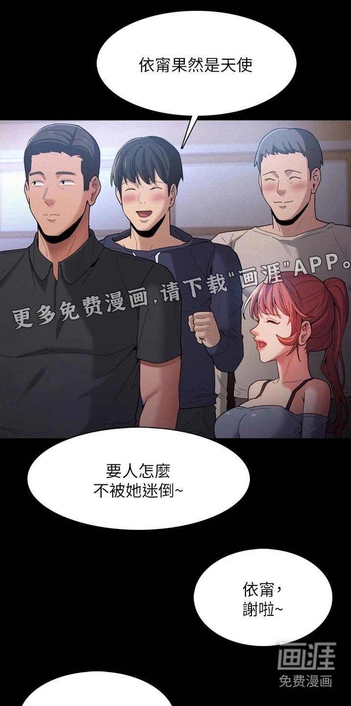 第12章：拥挤