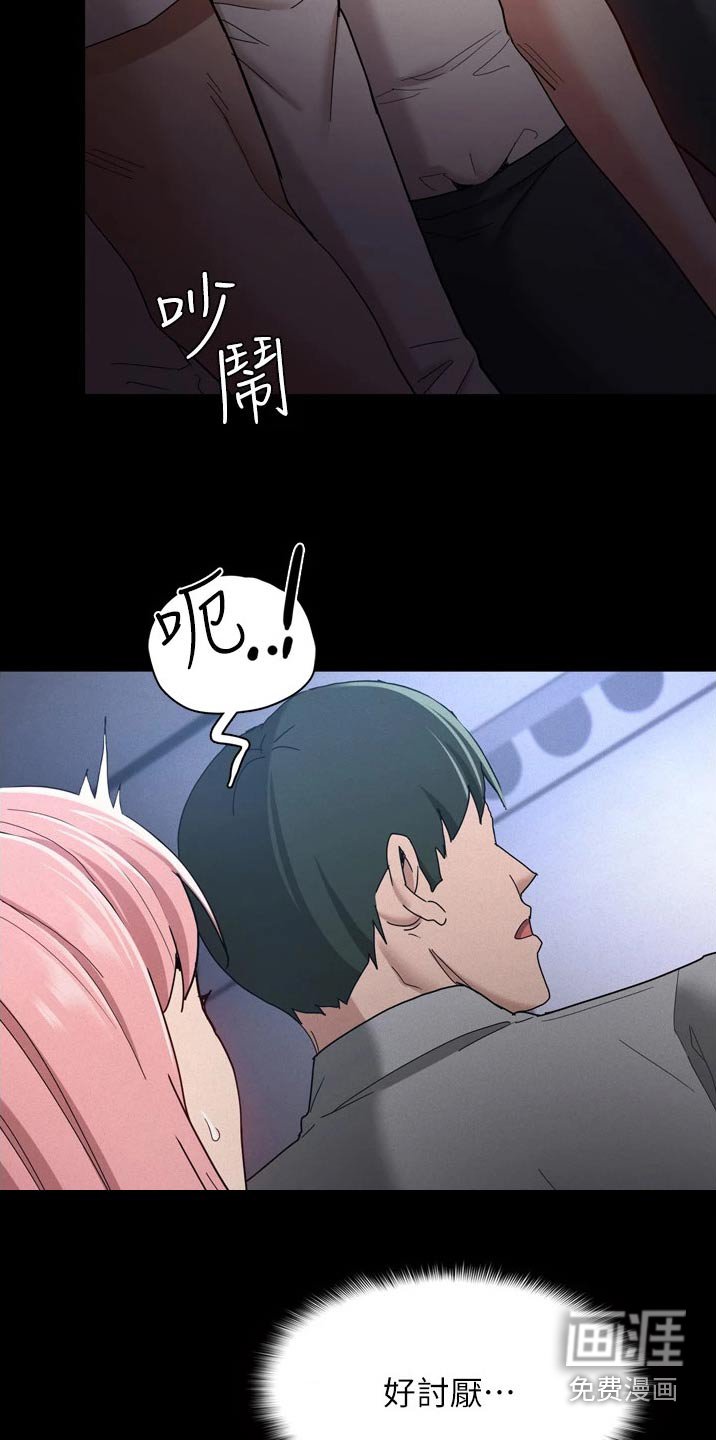 第12章：拥挤