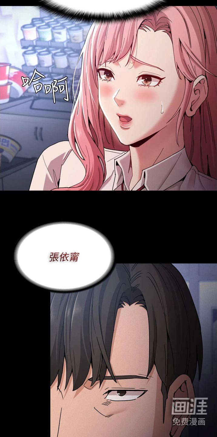 第12章：拥挤