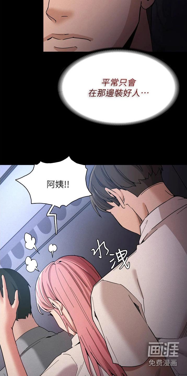 第12章：拥挤