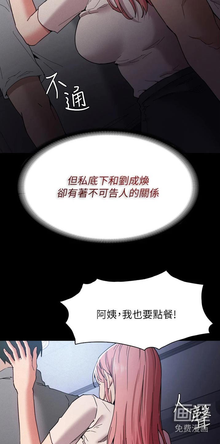 第12章：拥挤