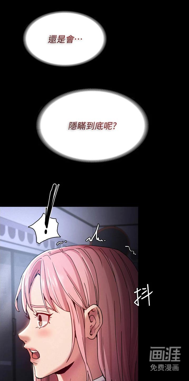 第12章：拥挤