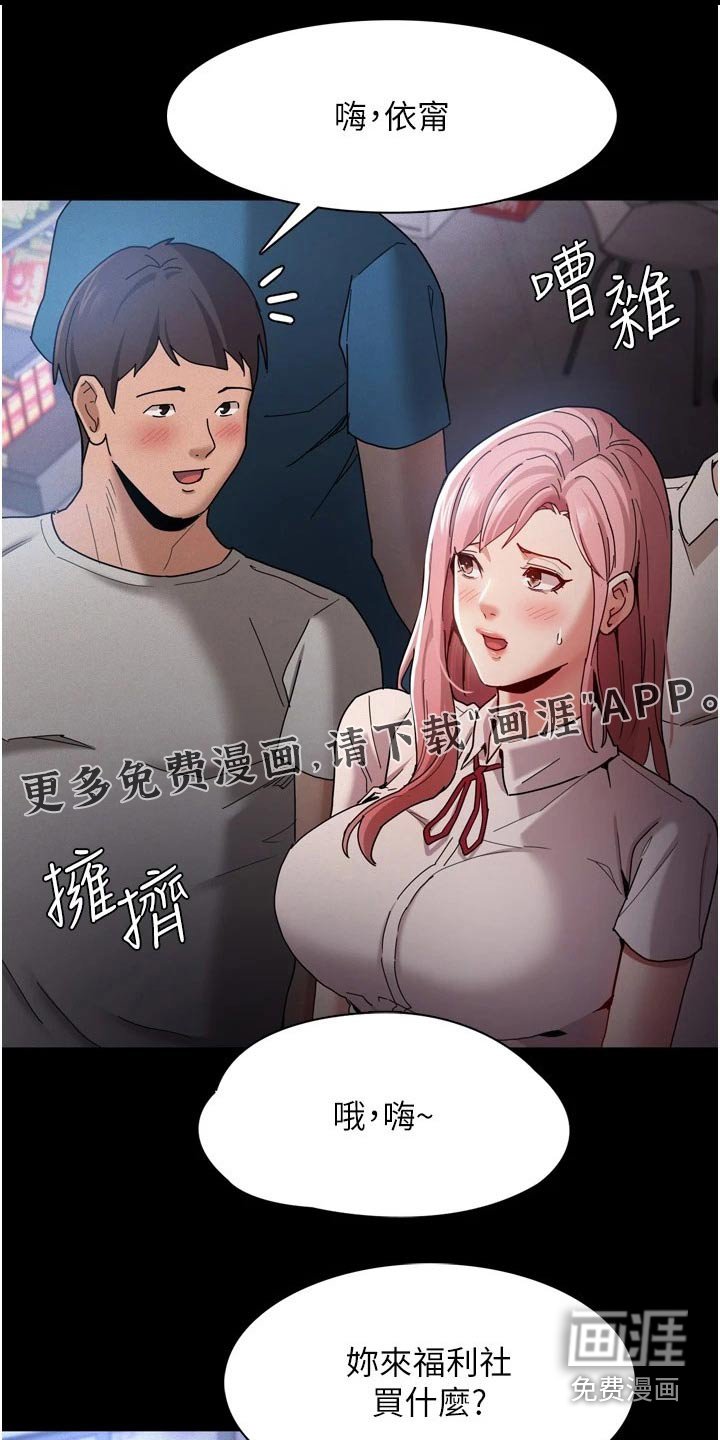 第13章：议论